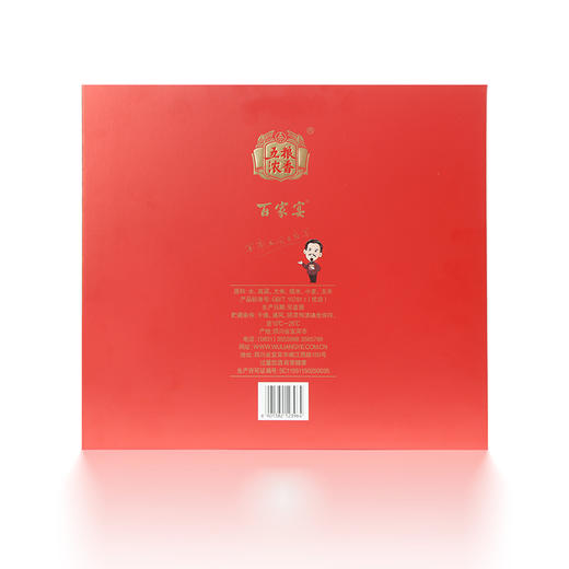 五粮液龙凤呈祥百家宴礼盒 商品图6