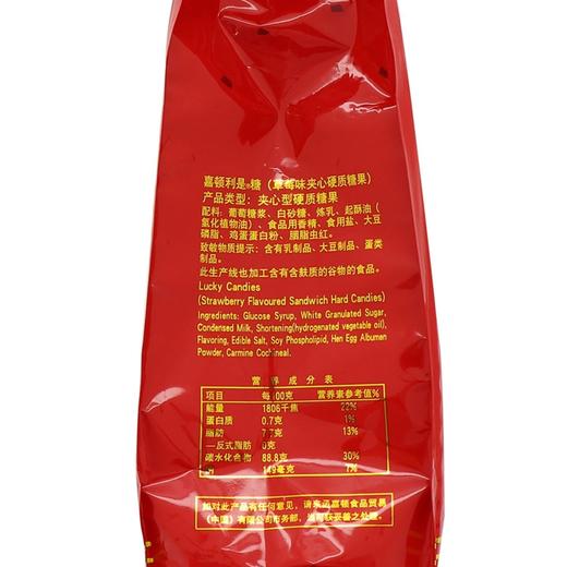 嘉顿 利是糖 草莓味夹心硬糖 300g 商品图5