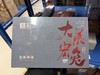 钜惠福利大放送 商品缩略图2