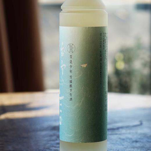 【蜜瓜菠萝】糯言·青是少年 半干型半生酒 14.5%（酿酒师口粮）700ML 商品图2
