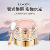 【新品上市】 LANCOME 兰蔻 菁纯润唇霜 唇膜12g 商品缩略图0
