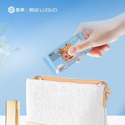 鹿过牌迷你印花湿巾【2026新春好品】 商品图2