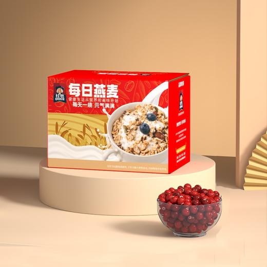 【桂格】每日燕麦10包装（特价） 营养早餐 高钙燕麦片礼盒年货送礼团购员工福利-FN 商品图0