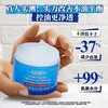 【新年秒杀】科颜氏（Kiehl's）高保湿果冻面霜清爽版14ml 商品缩略图1