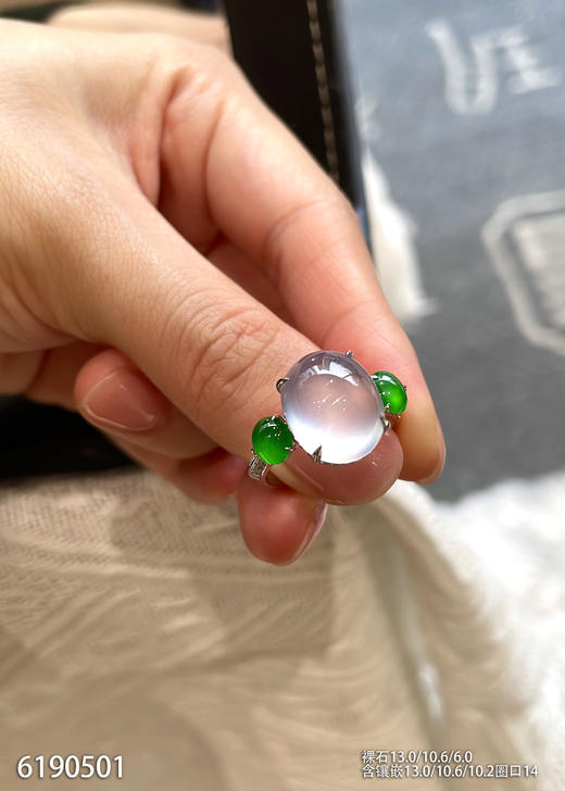 紫罗兰蛋面戒指【6190501】具体价格微信咨询 商品图2