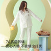 全棉抗菌防螨睡衣（星月） 商品缩略图1