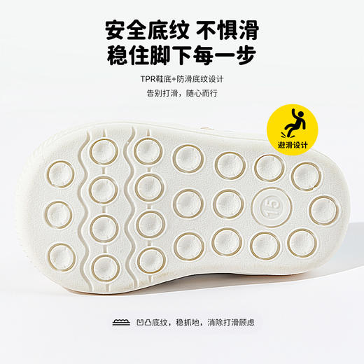贝贝怡宝宝鞋ZB2FX002 商品图7