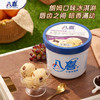八喜冰淇淋 朗姆口味1100g*1桶 家庭装 生牛乳冰淇淋大桶 商品缩略图4