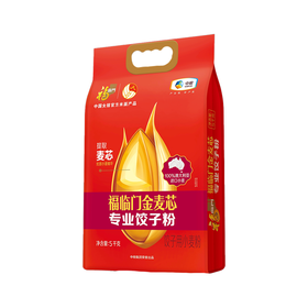 福临门5kg金麦芯专业饺子粉