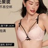 【轻柔亲肤不扎不磨❗️防窜防跑杯】六只兔子小聚蛋内衣女小胸聚拢显大蕾丝收副乳无钢圈甜美聚拢内衣。jc 商品缩略图0