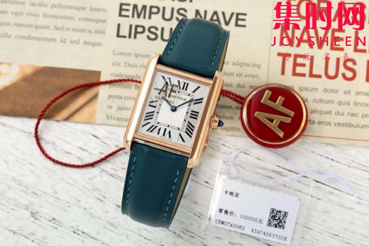 卡地亚TankMust AF坦克Must系列 中号 女士腕表
【表壳】表盘尺寸：中号33.7mm*25.5mm 商品图0