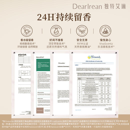 限时秒杀【分销客户专属】独特艾琳 身体精华护肤油 亲肤保湿不油腻补水留香防干燥滋润全身女  150ml /瓶 商品图9