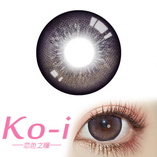 【满着色】MIMIPARK 琉影空间 半年抛直径14.5mm混血美瞳 紫色 商品图0