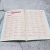中考英语2000词练字帖 商品缩略图4