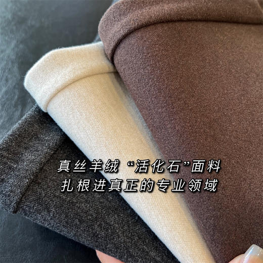 真丝羊绒裤｜超绝版型很显瘦，不仅好搭还很暖 商品图5