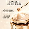 兰蔻菁纯眼霜紧致滋润眼周淡化眼纹淡细纹抗皱修护正装眼霜20ml眼霜5ml*3 玫瑰水30ml 商品缩略图2