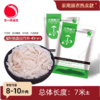 帝一鸣 天然【猪肠衣】盐渍猪肠衣 家庭自制灌肠肠衣 长度7米± 商品缩略图0