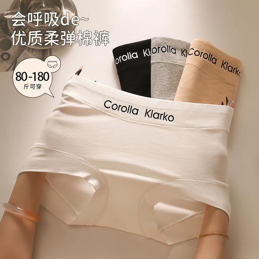 【优选面料高弹不勒❗️柔软亲肤舒适透气】内裤女款纯棉10A抗菌全棉裆新款四季薄款女士平角裤运动包臀四角。jc 商品图1