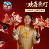 马年过新年春节元宵欢喜鱼灯手工diy灯笼拍照手提花灯儿童材料包 商品缩略图3