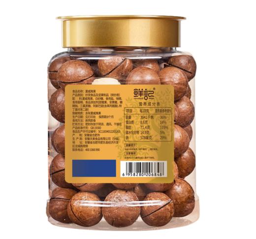 鲜记 奶香四溢夏威夷果388克 商品图6