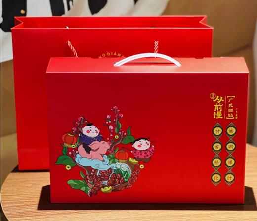 春节礼盒系列|| 【寻味从前慢】腊福小四喜 极简配方 低糖低盐 经典广式腊味 商品图0
