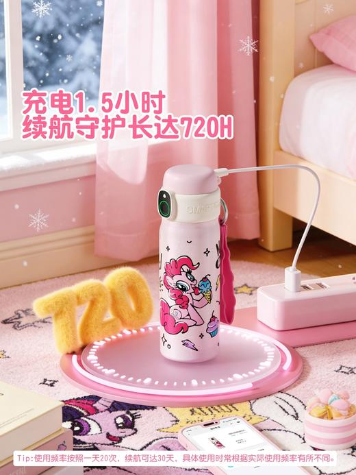 GERM小马宝莉联名款指纹保温杯550ml 商品图2