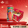 青岛啤酒 三星高照福禄寿 500ml*12听 三星送福 寓意吉祥 送礼祝寿佳品 麦香浓郁香醇爽口 商品缩略图0
