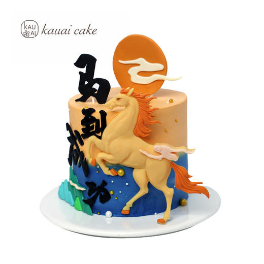 海岛-驰马踏浪| 烤爱 商品图1