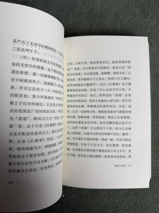 【均价10元】《图书馆精选文丛》共计30种，目录见图。三联书店2021年一版2印，定价1080，售价339元。 商品图9