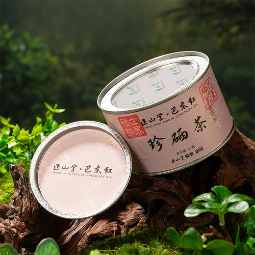 正山堂巴东红珍硒茶 骏眉中国湖北特级红茶正宗单芽茶叶花果香罐装 商品图4