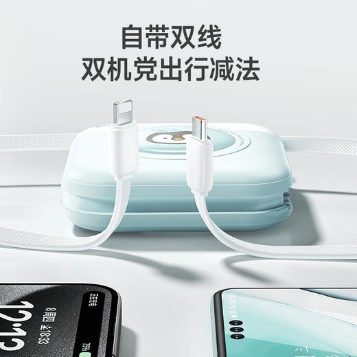 【手握一宝 充电没烦恼】冇心蓝忘机充电宝CP019  可以飞机高铁 小巧便携 22.5W快充 大容量10000mah 苹果安卓发均适用 商品图3