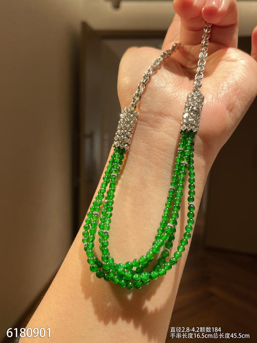 珠子套链【6180901】具体价格微信咨询 商品图1