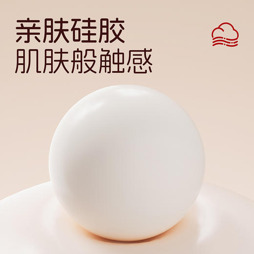 【多重满足】GALAKU悦动吮吸穿戴入体伸缩震动棒跳蛋 商品图4