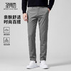 【易打理】圣得西2026年春季青年男款微弹休闲裤时尚都市百搭长裤 商品缩略图0