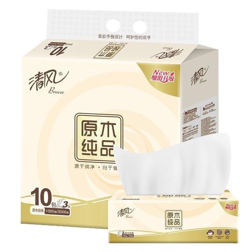 【柔韧合一❗️天然触感】清风原木纯品3层100抽10包/提抽取式面巾纸餐巾纸家庭实惠装抽纸。jc 商品图3