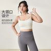 【限时秒】YOGACODE【火树银花系列】运动背心女大码裸感固定杯吊带一体式健身文胸DWC225608 商品缩略图1
