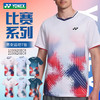 2026年新款YONEX尤尼克斯羽毛球服比赛速干男女款1100626BCR透气舒适短袖 商品缩略图0