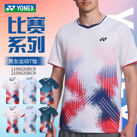 2026年新款YONEX尤尼克斯羽毛球服比赛速干男女款1100626BCR透气舒适短袖