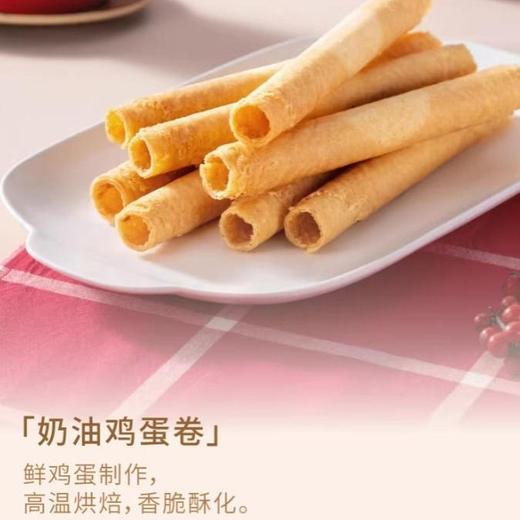 十月初五璀璨韶华礼盒370g（鸡蛋卷合桃酥综合果仁） 商品图2