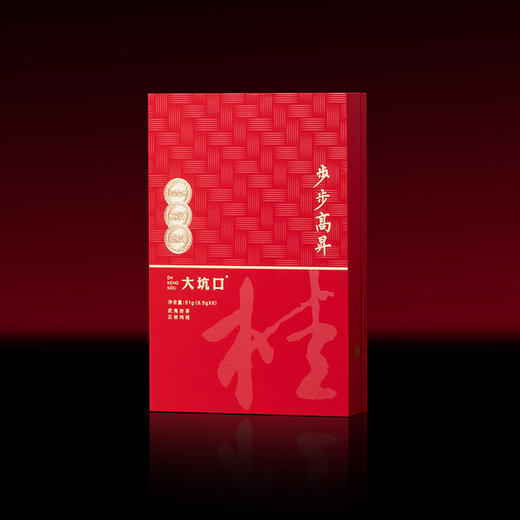 【大坑口茶业】步步高昇 前程似锦 51克/份 商品图2