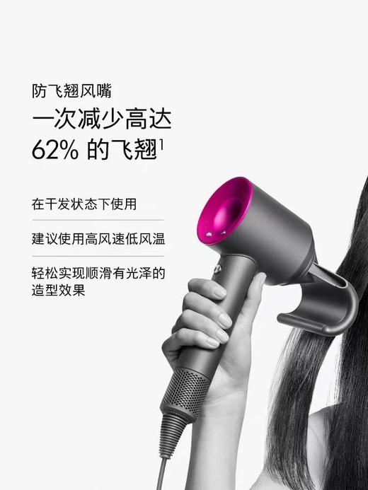 Dyson戴森HD08藏青铜色吹风机家用负离子速干护发电吹风 商品图2
