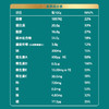 ⁵清仓66元/罐【遵义-中老年营养粉】无蔗糖  原128元  生牛乳+酪蛋白+甘油二脂+益生元+维生素+矿物质  24条/罐 600g一罐  YY05-QTT-ZYHS 商品缩略图4