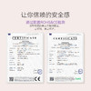 【新品特价！80g轻盈身材】羞羞哒控控pro入体穿戴跳蛋 双控女用AI版 商品缩略图8
