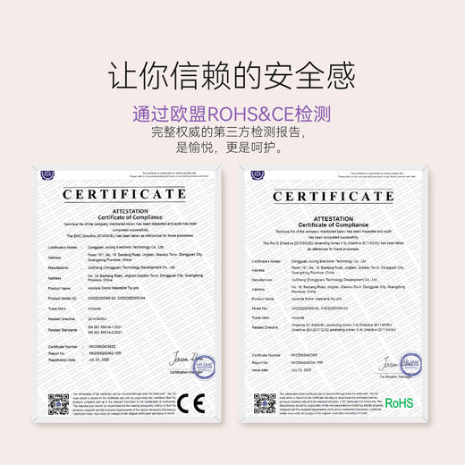 【新品特价！80g轻盈身材】羞羞哒控控pro入体穿戴跳蛋 双控女用AI版 商品图8