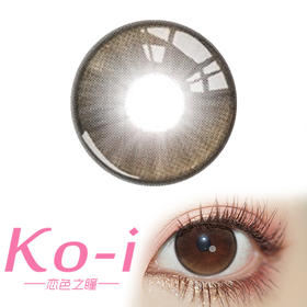 Flower Color 黄油奶包 半年抛直径14.2mm日常美瞳 棕色