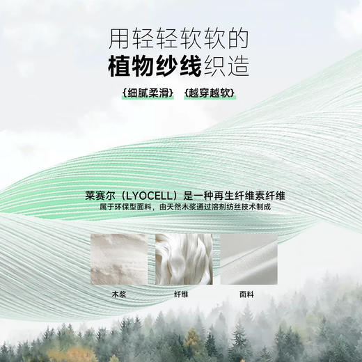 贝贝怡套头套装ZB2FT006 商品图8