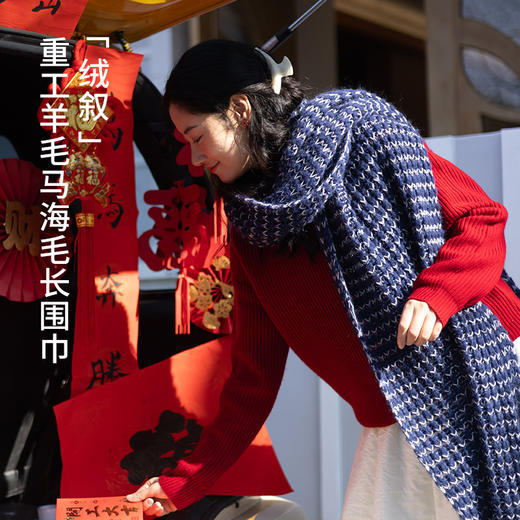 绽放/LSX006朵绒叙·重工羊毛马海毛混纺蓝白撞色保暖加厚长围巾 商品图0
