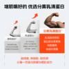 康比特分离乳清蛋白4磅（1800克） 商品缩略图3