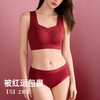 T1-【B-F杯】润微红色内衣套装提拉大胸显小防下垂马年本命年女结婚新娘文胸罩  提拉女王+提拉悦动 【1分钱换购红袜子不需要加购物车，提交付款界面会显示】 商品缩略图7