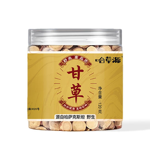 哈草源甘草·哈萨克斯坦野生进口甘草片150g  泡水清甜回甘 商品图0
